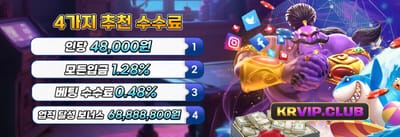 친구 추천 보너스 이벤트 promotion image