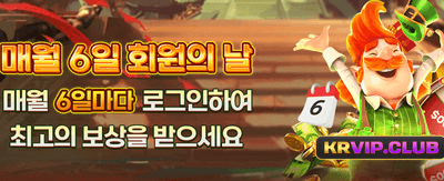 최고의 잭팟 행운을 잡으세요