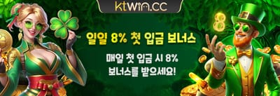매일 리로드 입금 보너스 promotion image