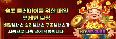 신규 가입 100% 웰컴 보너스 promotion image