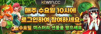 블랙잭 & 바카라 특별 리베이트 promotion image